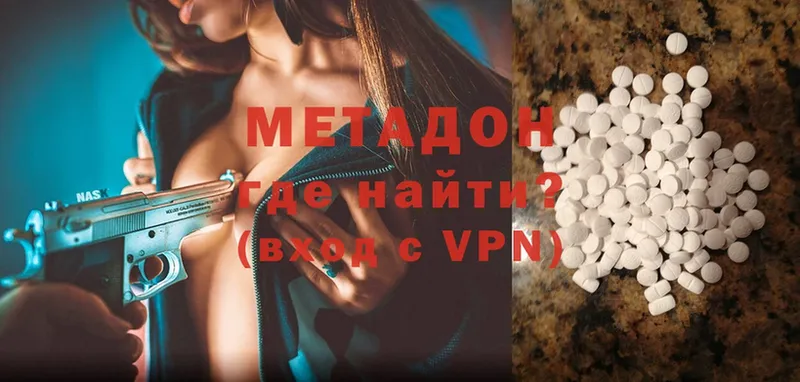 Продажа наркотиков Белорецк Гашиш  COCAIN  APVP  Бошки Шишки  Мефедрон 