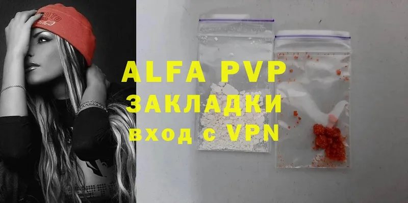 блэк спрут ССЫЛКА  Белорецк  Alfa_PVP мука  что такое  