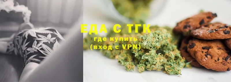 hydra как зайти  Белорецк  Canna-Cookies конопля  цены наркотик 